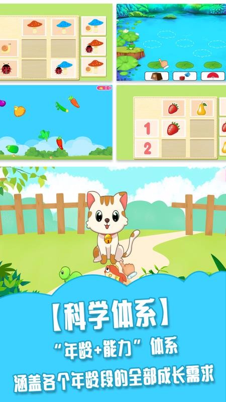 ͯѧϰϷȫֻapp-ͯѧϰϷȫ v5.3 ׿