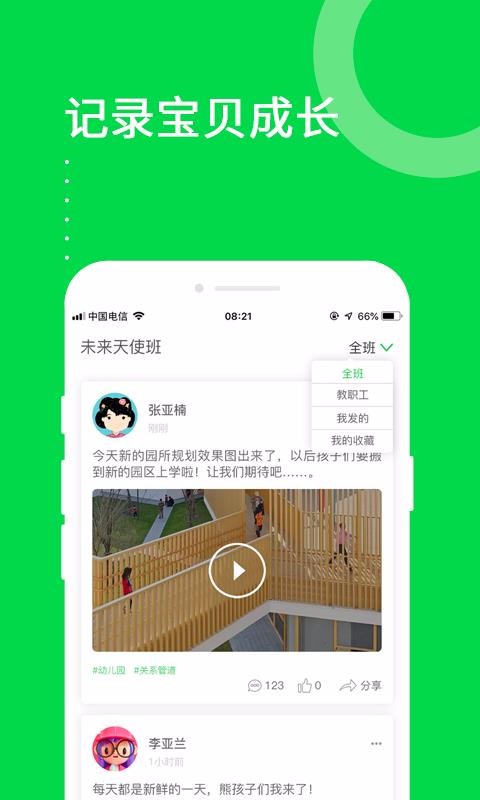 ְֻapp-ְ v3.3.2 ׿