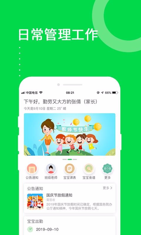 ְֻapp-ְ v3.3.2 ׿