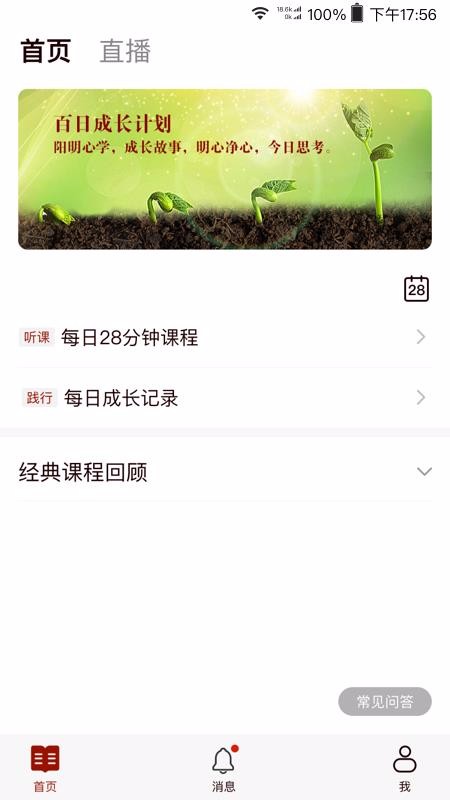 ĺԺֻapp-ĺԺ v1.8.1 ֻ