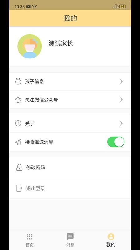 սֻapp-ս v3.0.6 ֻ