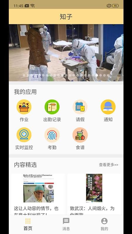 սֻapp-ս v3.0.6 ֻ