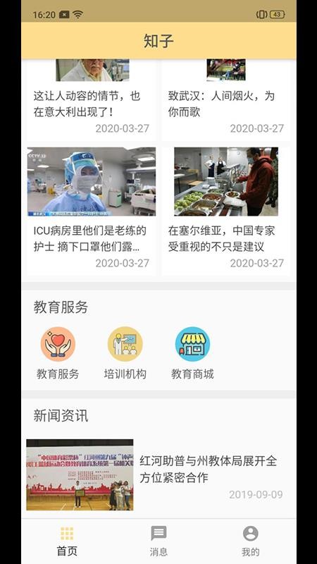 սֻapp-ս v3.0.6 ֻ