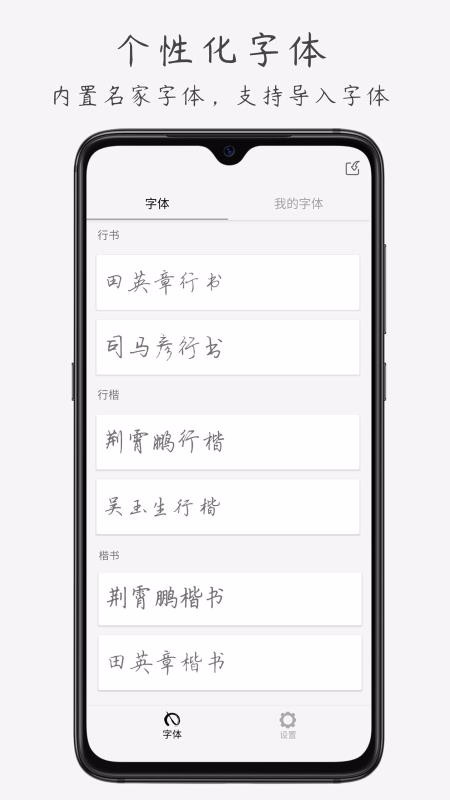 ֱ鷨ֻapp-ֱ鷨 v1.2.9 ׿