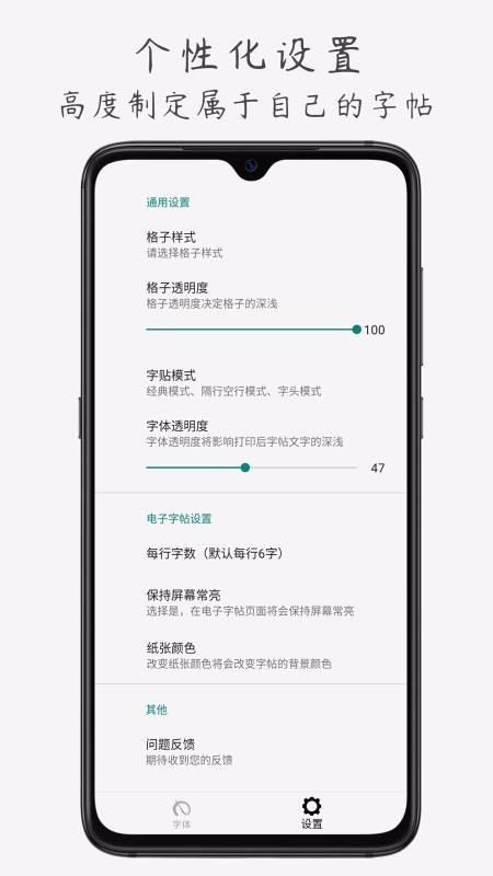 ֱ鷨ֻapp-ֱ鷨 v1.2.9 ׿