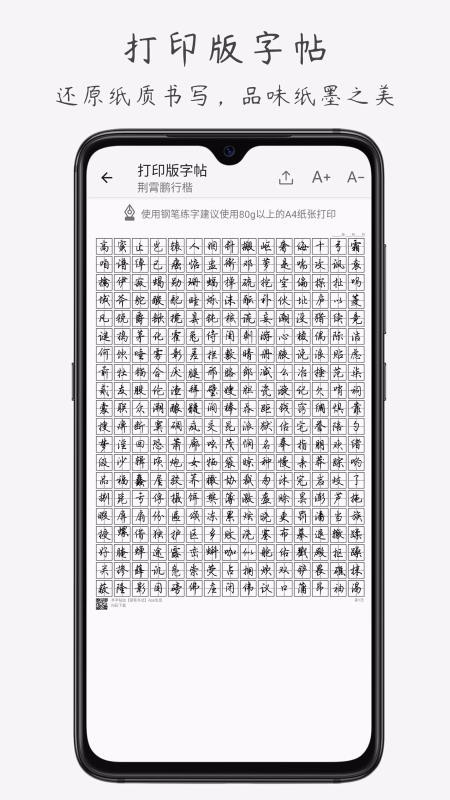 ֱ鷨ֻapp-ֱ鷨 v1.2.9 ׿