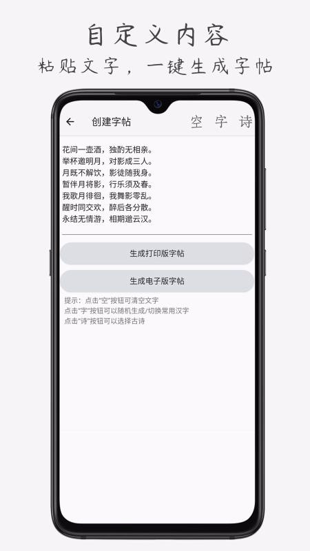 ֱ鷨ֻapp-ֱ鷨 v1.2.9 ׿