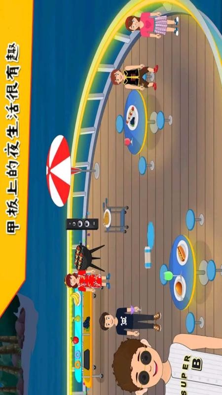 ҵСֳֻapp-ҵСֳ v10.1.4 ׿