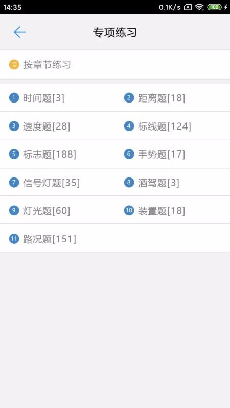 ݿһֻapp-ݿһ v1.0.0 ׿