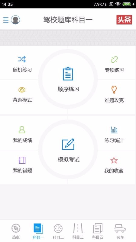 ݿһֻapp-ݿһ v1.0.0 ׿
