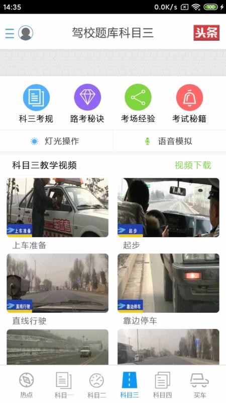 ݿһֻapp-ݿһ v1.0.0 ׿