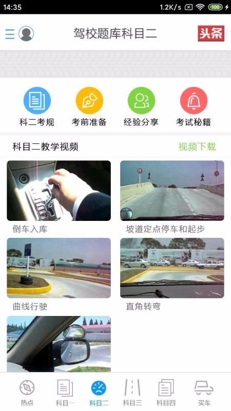 ݿһֻapp-ݿһ v1.0.0 ׿