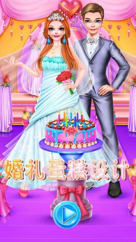 񵰸ֻapp-񵰸 v8.0.2 ׿
