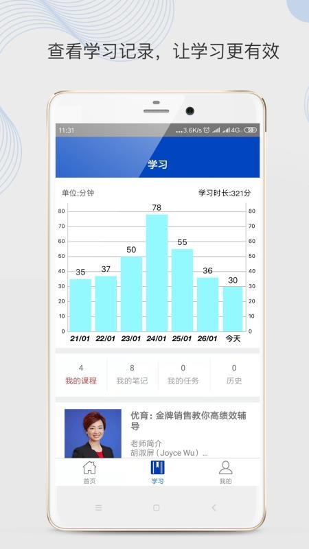 ѧֻapp-ѧ v10.0.16 ֻ