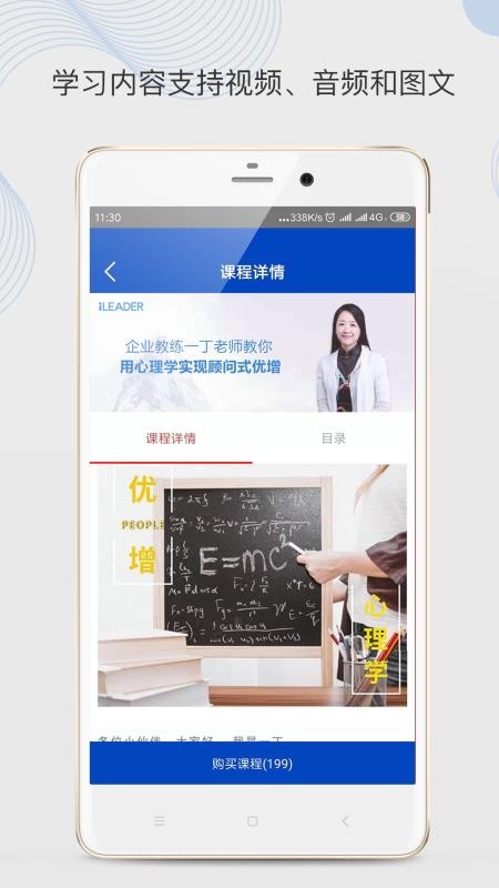 ѧֻapp-ѧ v10.0.16 ֻ