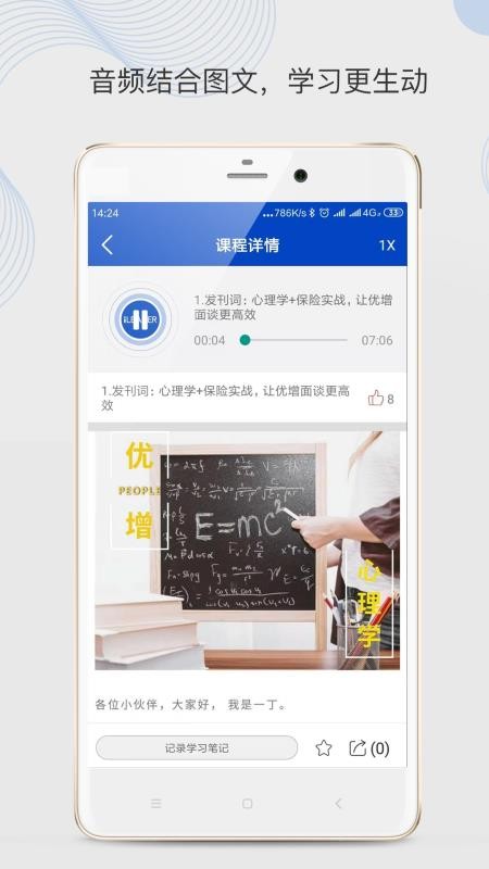 ѧֻapp-ѧ v10.0.16 ֻ