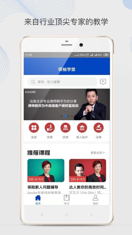 ѧֻapp-ѧ v10.0.16 ֻ