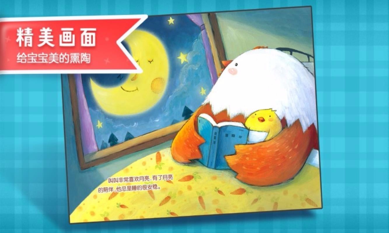 нл汾ֻapp-нл汾 v2.5.0 ֻ