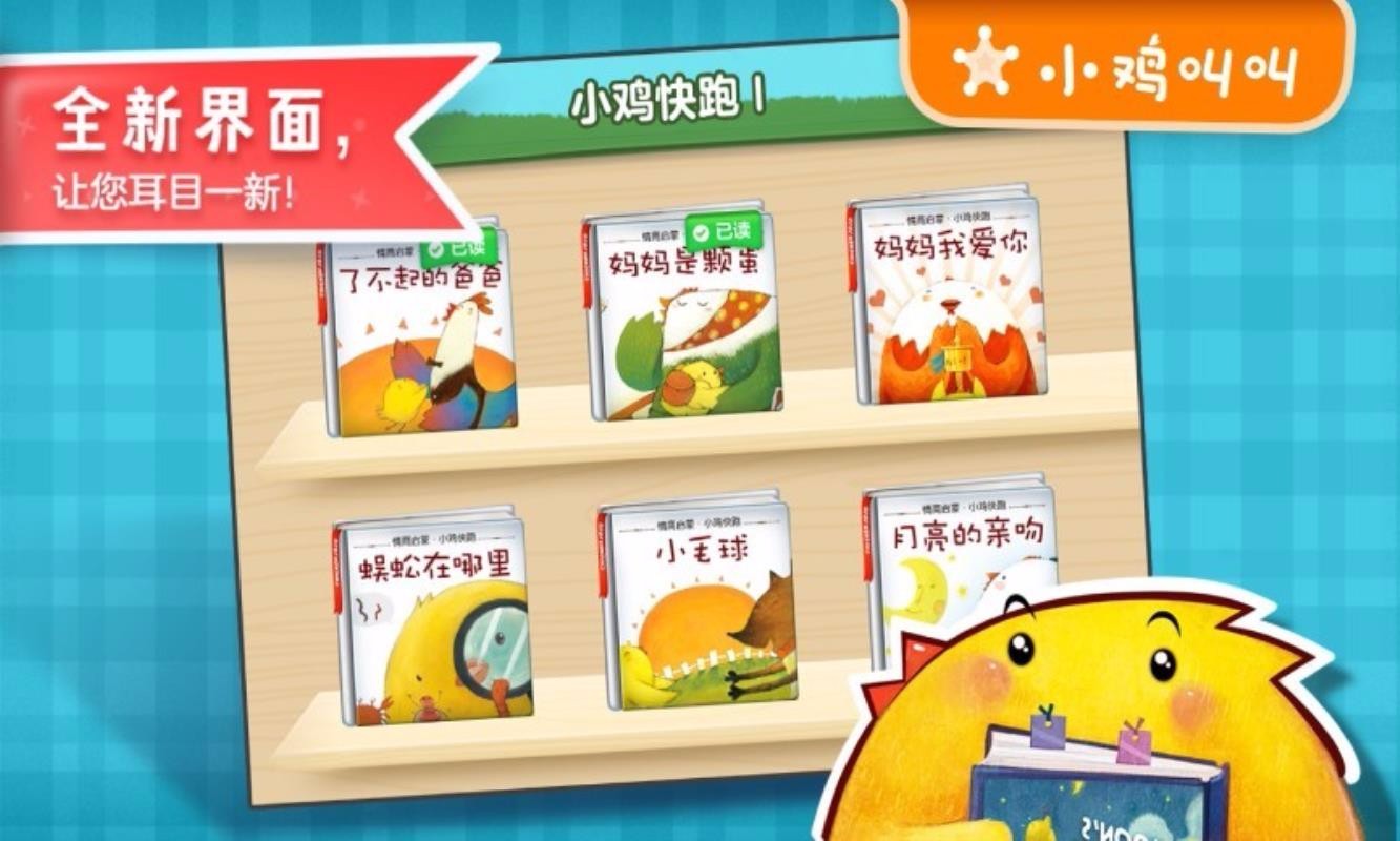 нл汾ֻapp-нл汾 v2.5.0 ֻ
