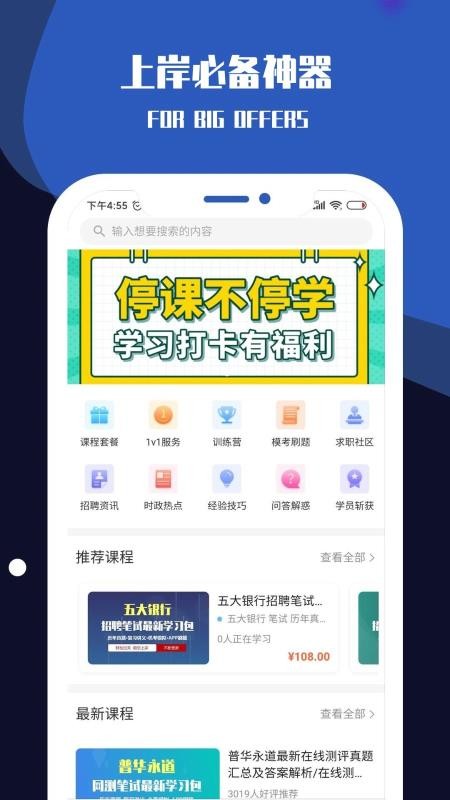 ְСֻapp-ְС v3.5.0 ֻ
