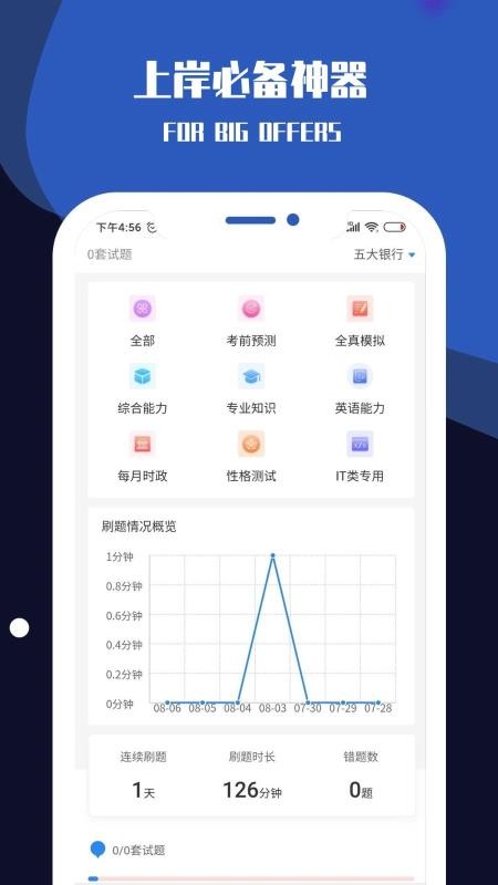 ְСֻapp-ְС v3.5.0 ֻ