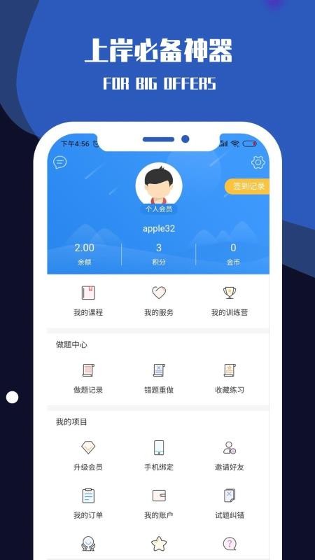 ְСֻapp-ְС v3.5.0 ֻ