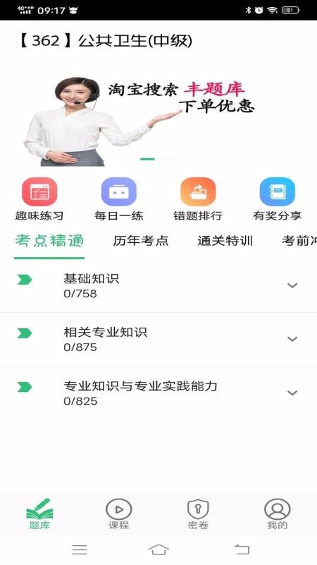 ҽʦֻapp-ҽʦ v1.1.4 ֻ