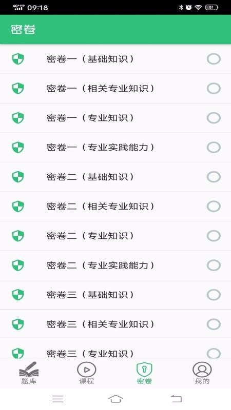 ҽʦֻapp-ҽʦ v1.1.4 ֻ