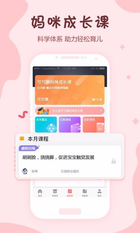ɿʨֻapp-ɿʨ v2.1.0 ֻ