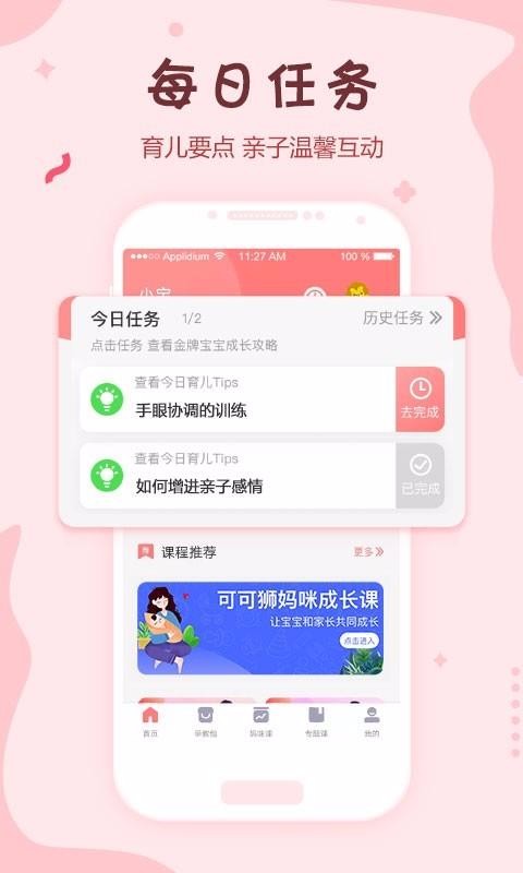 ɿʨֻapp-ɿʨ v2.1.0 ֻ