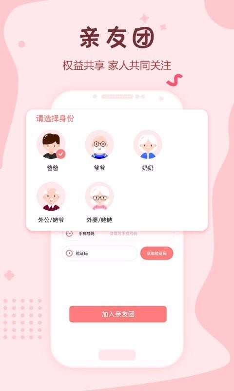 ɿʨֻapp-ɿʨ v2.1.0 ֻ