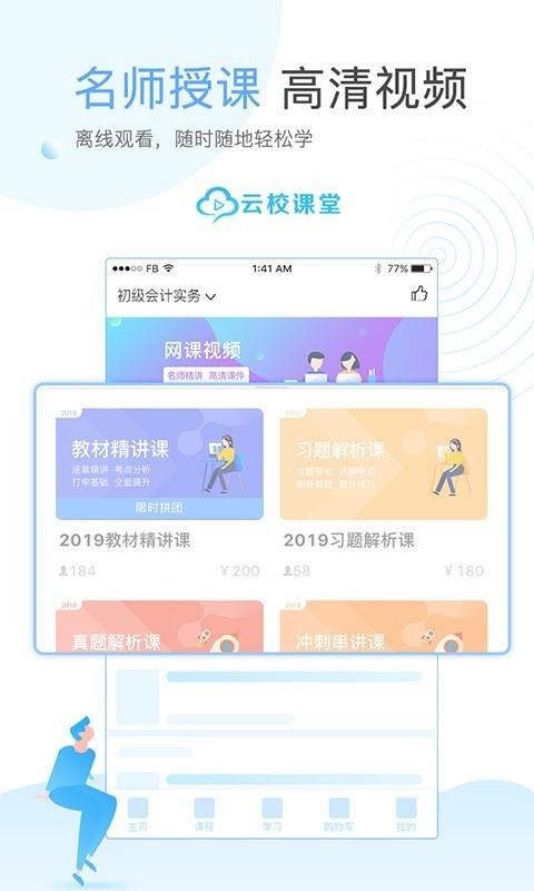 Уֻapp-У v2.5.0 ֻ