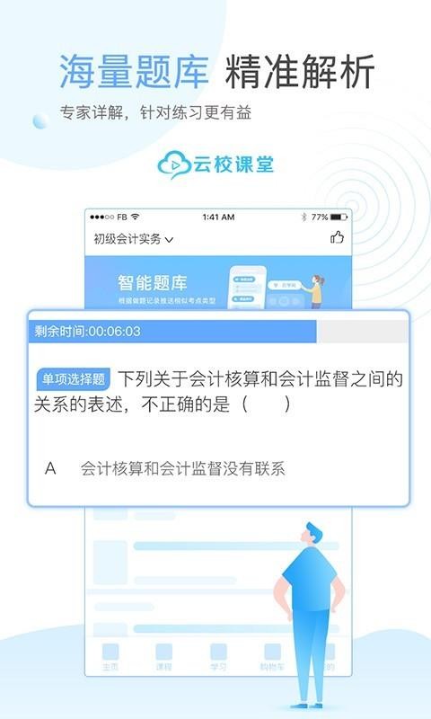 Уֻapp-У v2.5.0 ֻ