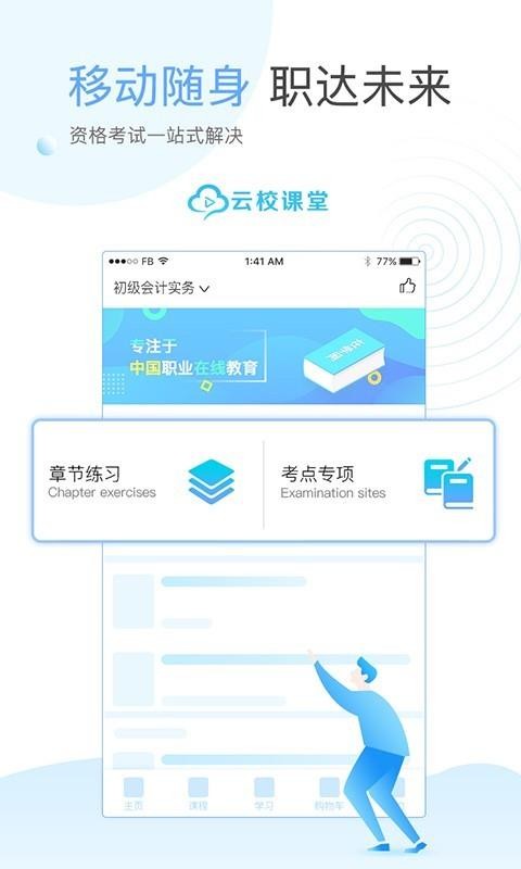 Уֻapp-У v2.5.0 ֻ