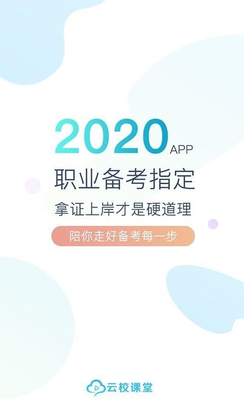 Уֻapp-У v2.5.0 ֻ
