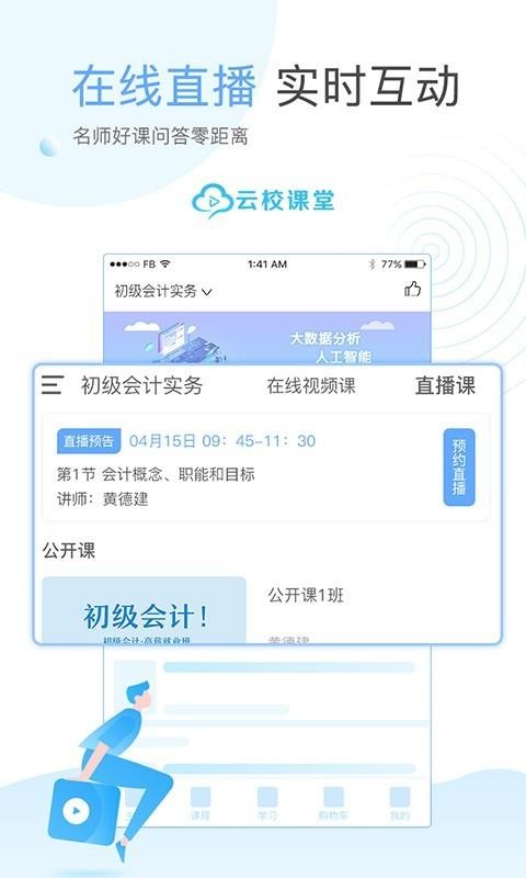 Уֻapp-У v2.5.0 ֻ
