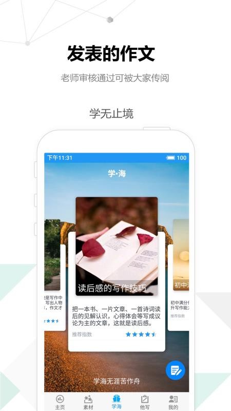 ֻapp- v2.3.5 ֻ