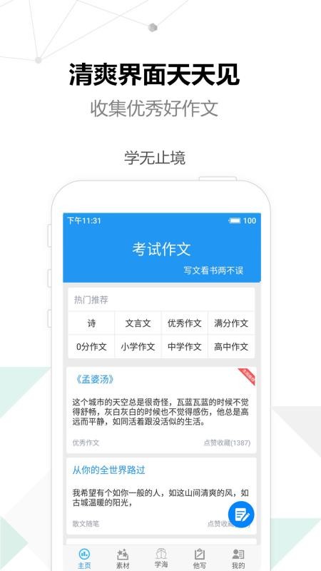 ֻapp- v2.3.5 ֻ