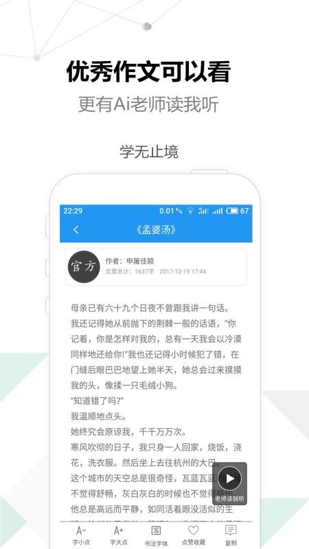 ֻapp- v2.3.5 ֻ