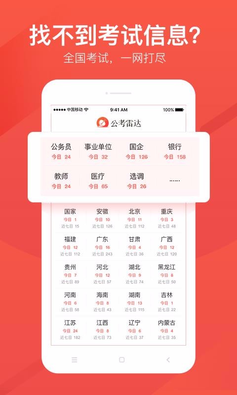 ״ֻapp-״ v4.1.0.0 ֻ