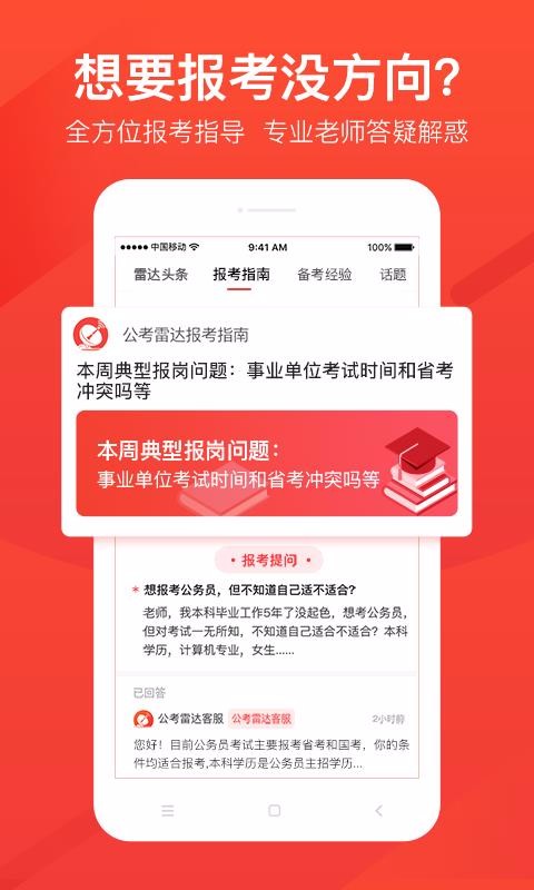 ״ֻapp-״ v4.1.0.0 ֻ