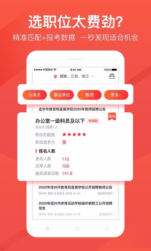 ״ֻapp-״ v4.1.0.0 ֻ