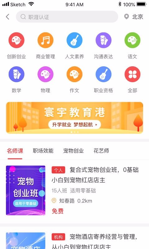 ֻapp- v2.7.1 ֻ