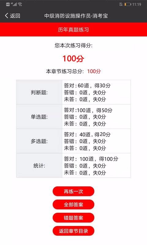 ֻapp- v3.0.7 ׿