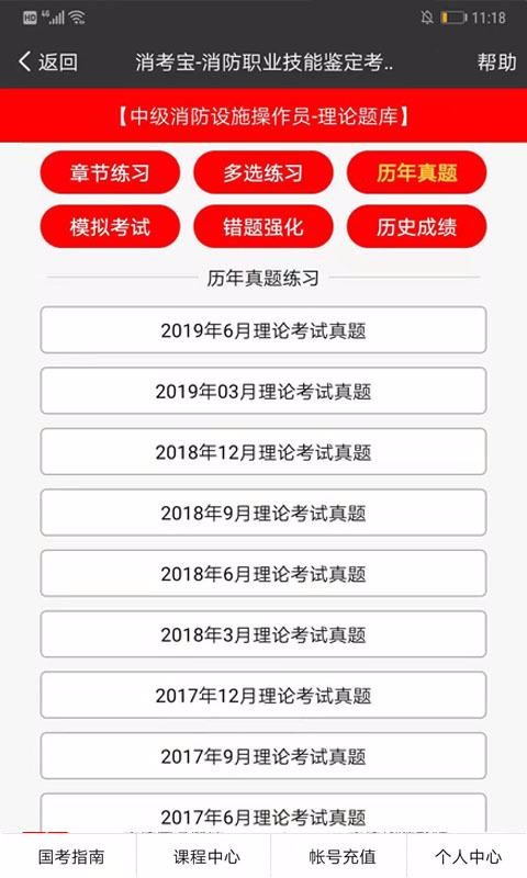 ֻapp- v3.0.7 ׿