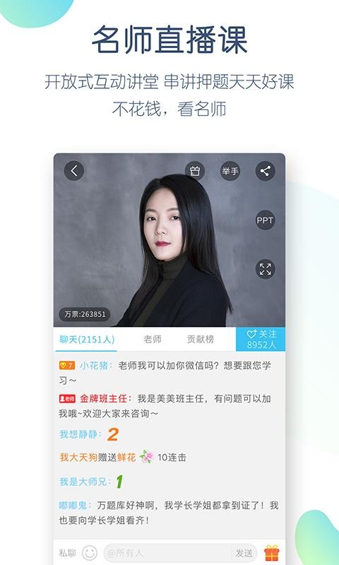 Կֻapp-Կ v4.4.5.0 ׿