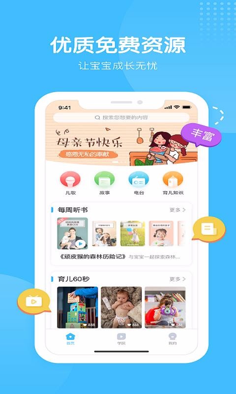 ְֻapp-ְ v2.2.1 ׿