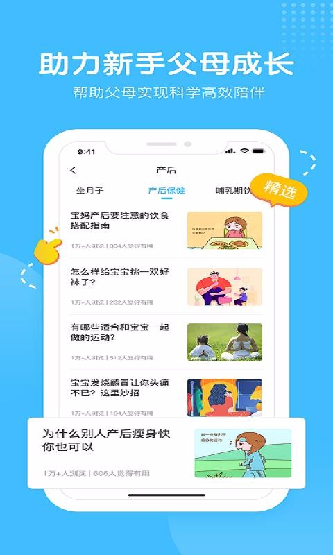 ְֻapp-ְ v2.2.1 ׿