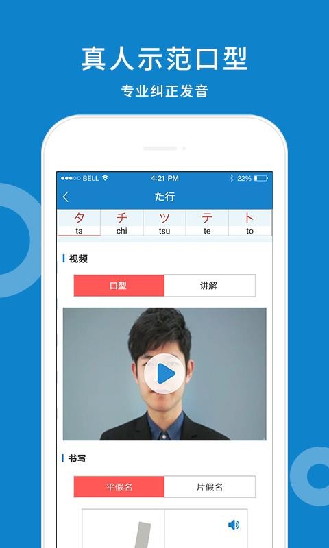 ѧֻapp-ѧ v2.1.3 ׿