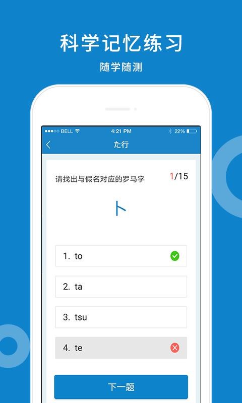 ѧֻapp-ѧ v2.1.3 ׿